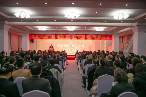 “理想科技2020云南理想行”在昆明总部圆满举行