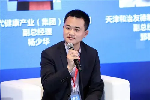 新时代公司受邀参加首届直销行业发展论坛