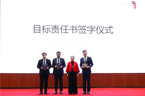 安然JMT试运行启动会暨文化手册发布会成功举办!