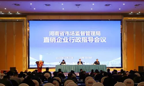 荣格河南分公司荣获履行社会公益责任优秀奖