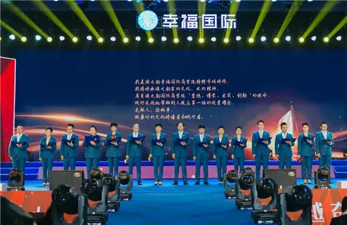绿之韵幸福国际2020年度颁奖盛典成功举行