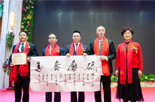 金科伟业(中国)2020年年会南方市场分会顺利召开
