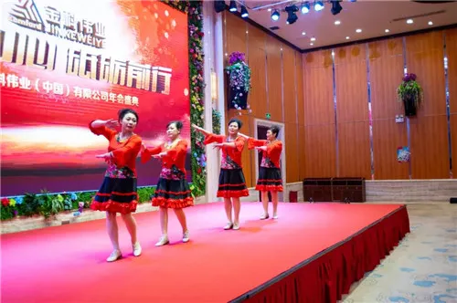 金科伟业(中国)2020年年会南方市场分会顺利召开