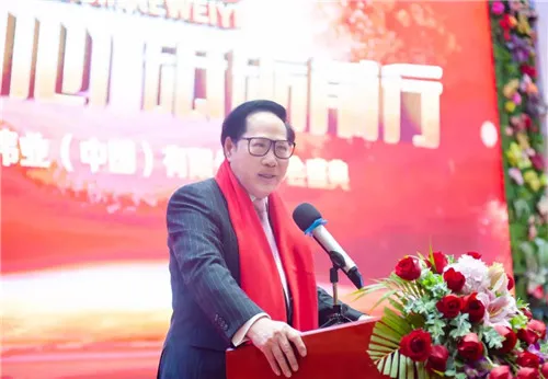 金科伟业(中国)2020年年会南方市场分会顺利召开