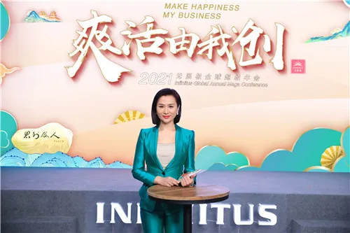 2021遇见一本特别的“书” ——无限极发布2020年企业社会责任报告