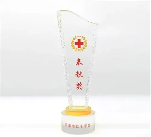 和治友德荣获天津市红十字奉献奖