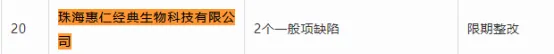 /uploads/image/2021/01/19/微信图片_20210119175820.webp 微信图片_20210119175820.webp