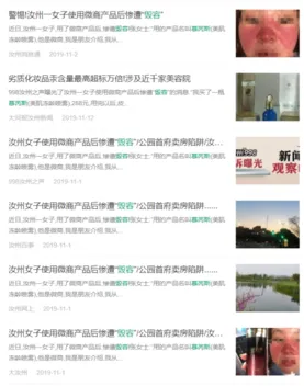/uploads/image/2021/01/19/微信图片_20210119175926.webp 微信图片_20210119175926.webp