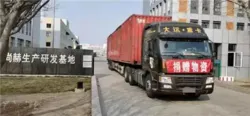 撒播美丽,奉献健康 ——尚赫深耕大健康产业,打造可持续性品牌发展之路