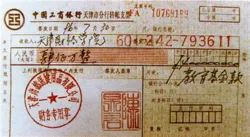 撒播美丽,奉献健康 ——尚赫深耕大健康产业,打造可持续性品牌发展之路