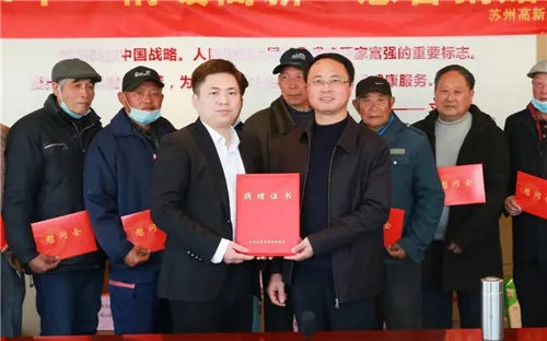绿叶有爱,情暖高新——绿基金和绿叶购向高新区矽肺病人开展新春慰问
