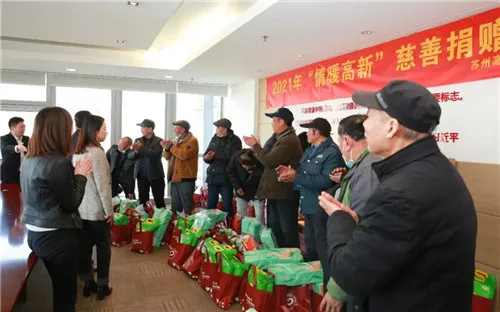 绿叶有爱,情暖高新——绿基金和绿叶购向高新区矽肺病人开展新春慰问