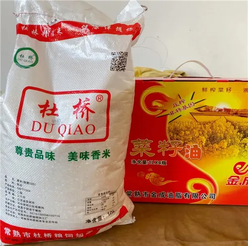 暖暖温情!常熟工会&隆力奇慰问困难职工