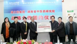 绿之韵:助力战疫,诠释民企担当