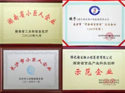 绿之韵:助力战疫,诠释民企担当