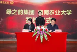 绿之韵:助力战疫,诠释民企担当