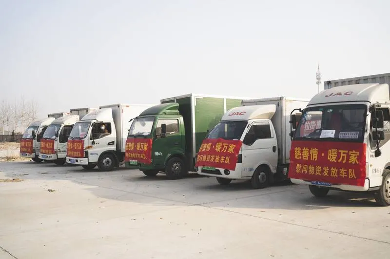 “慈善情.暖万家” 2021迎新春慈善救助活动圆满举行 “慈善情.暖万家” 2021迎新春慈善救助活动圆满举行