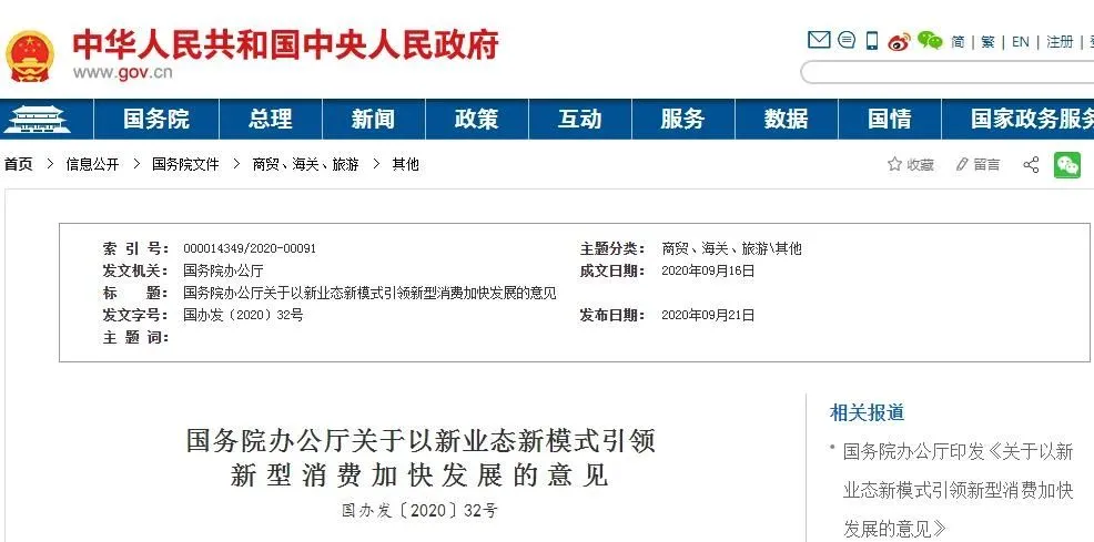/uploads/image/2021/01/27/微信图片_20210127173424.webp 微信图片_20210127173424.webp