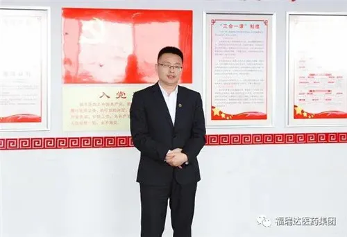 荣耀时刻 | 焦点福瑞达召开2020年度评优表彰大会