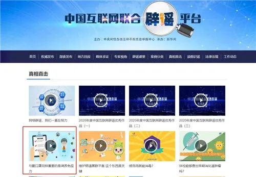 无限极联合新华网,推出科普节目《营养翻译官》多糖系列!