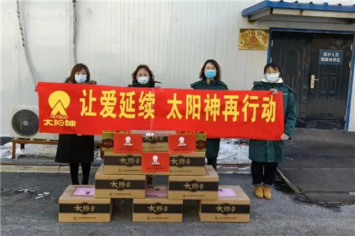 让爱延续，太阳神再行动丨又一批太阳灸送至沈阳第六人民医院