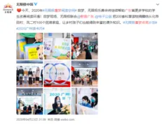 微信截图_20210204114026.webp