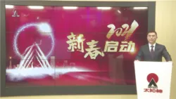 2021新春启动会,太阳神健康产业总部开工