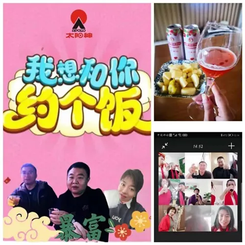 2021新春启动会,太阳神健康产业总部开工