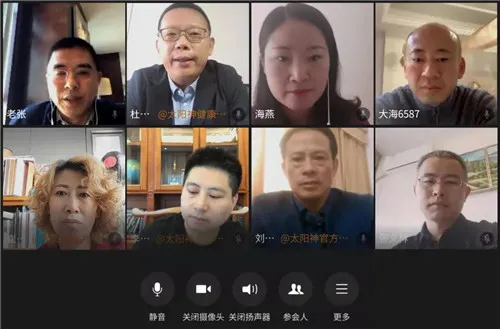 2021新春启动会,太阳神健康产业总部开工