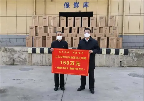岁寒情深暖人心 | 安然公司为新疆公安干警送温暖!