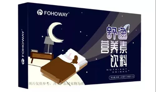 和治友德:欢天喜地庆元宵 健康养生要记牢