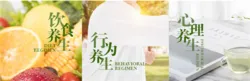 和治友德:欢天喜地庆元宵 健康养生要记牢