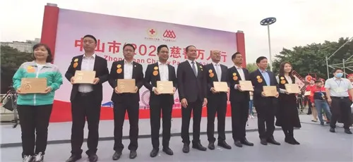 共谱博爱情,完美助力慈善万人行