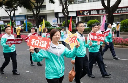 共谱博爱情,完美助力慈善万人行