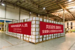 从慈善的“破圈”之道,看宝健对公益的独特诠释第6张