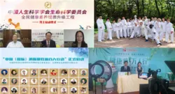 和治友德|中国青年志愿者服务日:弘扬志愿服务精神 大爱无疆仁行天下