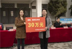 外墙保温送温暖,铸源源初公益献爱心第2张