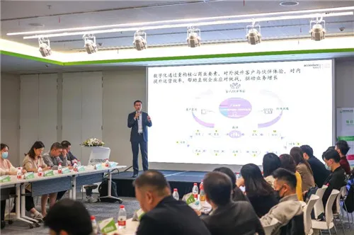 康宝莱承办上海直销企业自治联盟会议 行业共话数字化转型之路