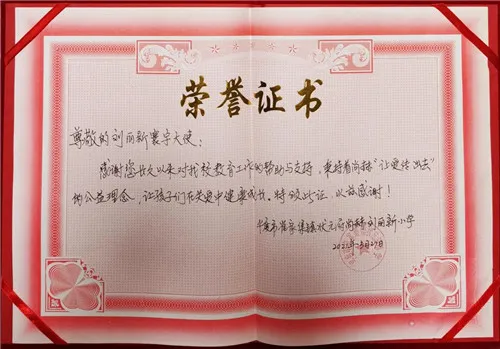 1、15、209、2650……解锁尚赫公益密码