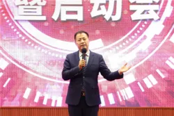 安然品牌战略签约仪式暨启动会圆满启动!第8张