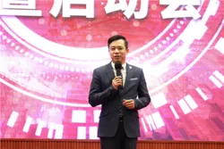 安然品牌战略签约仪式暨启动会圆满启动!第6张