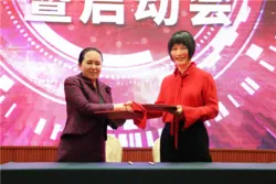 安然品牌战略签约仪式暨启动会圆满启动!第5张