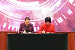 安然品牌战略签约仪式暨启动会圆满启动!第4张