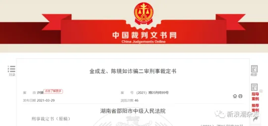 1617355793147125.webp 微信图片_20210402172419.webp