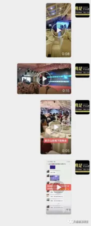 号称60万会员的欧贝链(OBC)涉嫌传销,风险非常大第10张