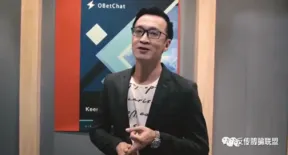 号称60万会员的欧贝链(OBC)涉嫌传销,风险非常大第9张