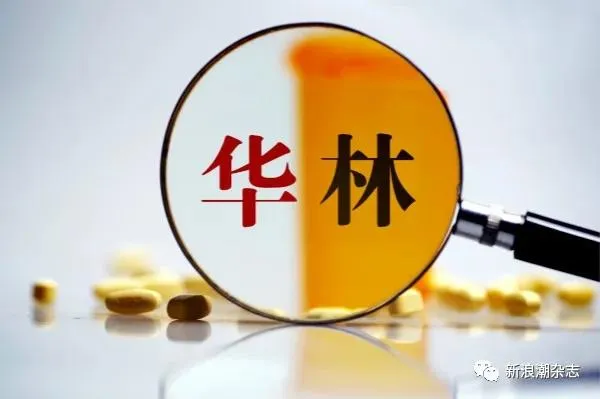 1619162880206681.webp 微信图片_20210423145838.webp