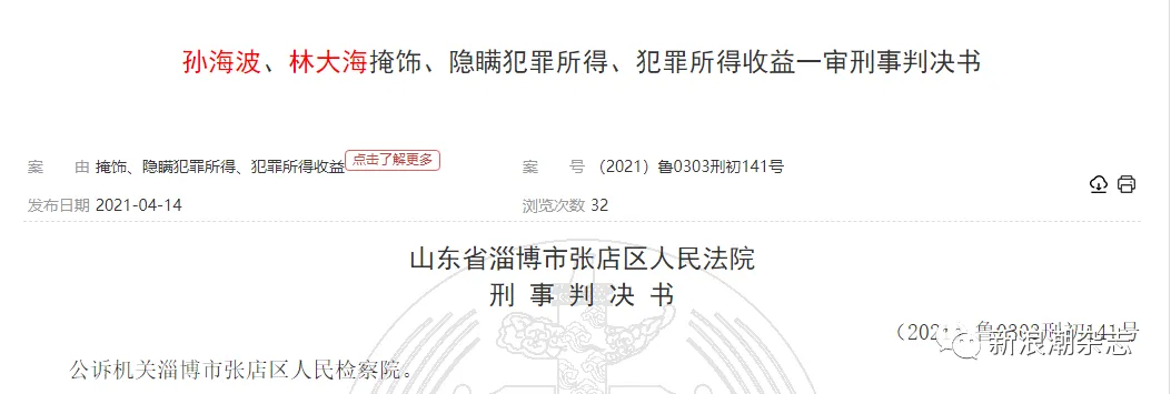 1619162912610534.webp 微信图片_20210423152816.webp