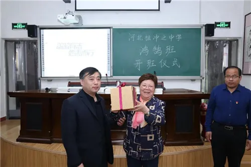 “鸿鹄有志,弛善而行”优莎纳公益基金张弛基金为爱发声