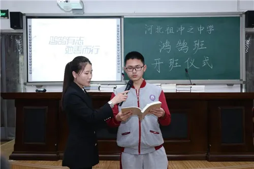 “鸿鹄有志,弛善而行”优莎纳公益基金张弛基金为爱发声